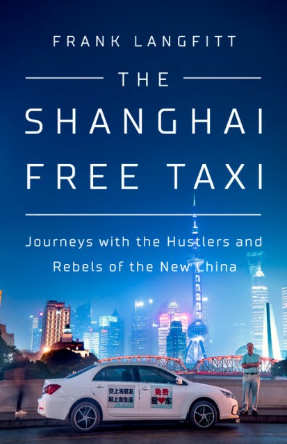 The Shanghai Free Taxi