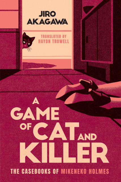 A Game of Cat and Killer